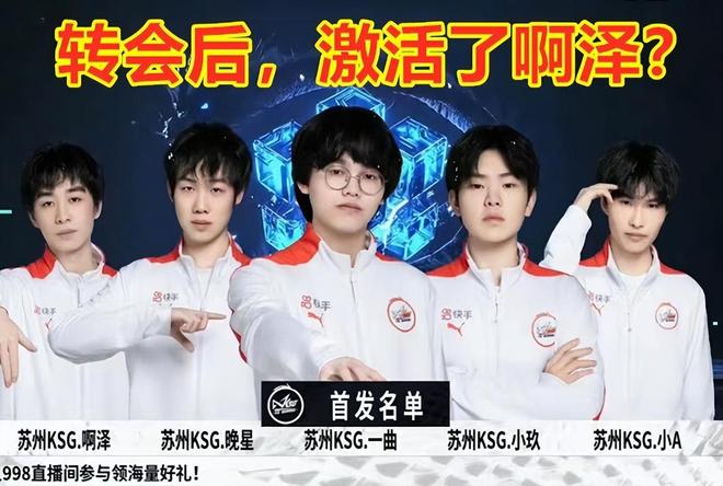 水的主场 水的主场